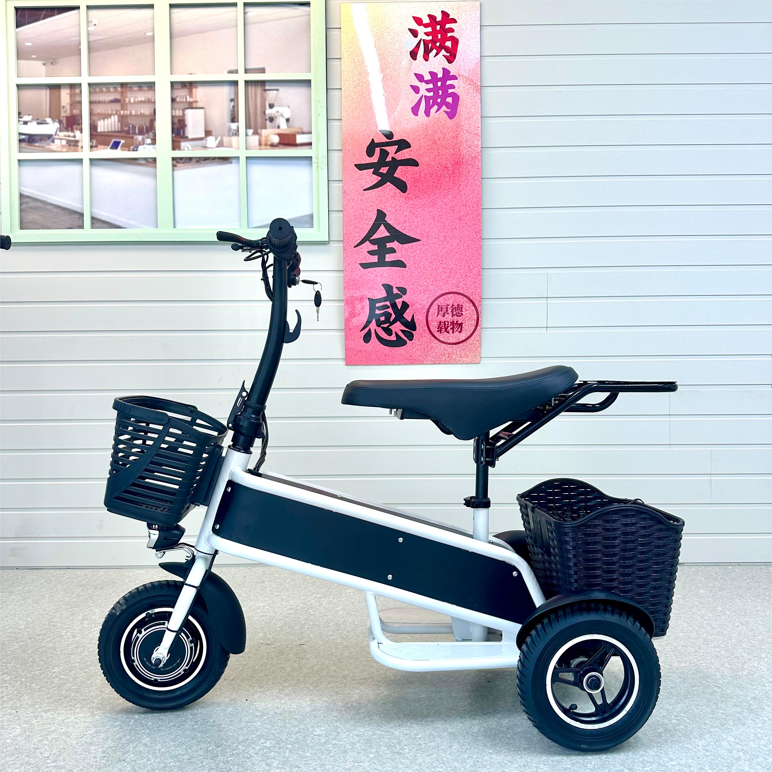 小蛙款超大号儿童电动摩托车三轮车可坐大人带宝宝男女双人座