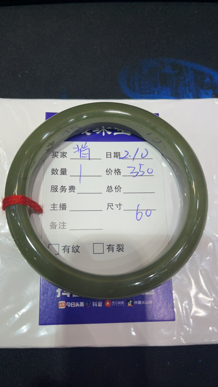 和田玉黄口料手镯