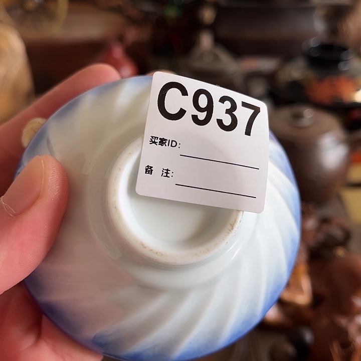 金***琉璃手工艺品937建盏68686686868668