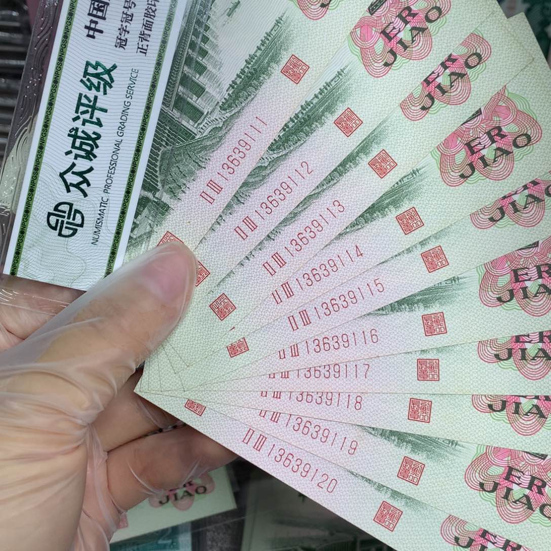 第三套大桥直板标十111-120