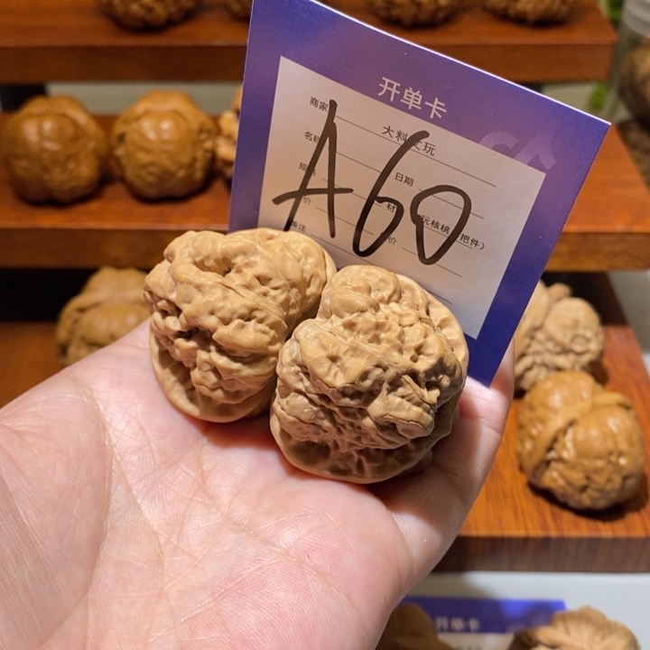 文玩核桃把件我在微博a 60