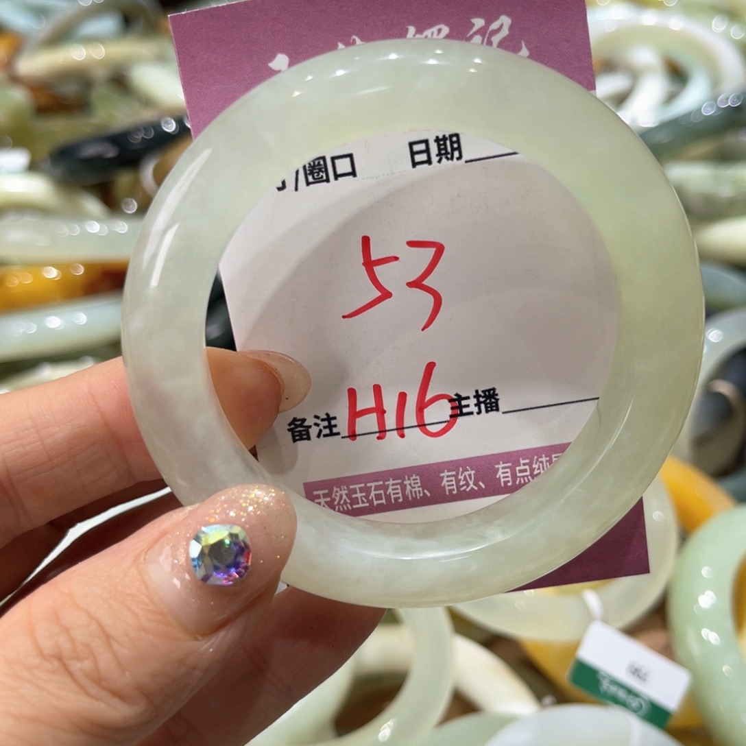岫玉未镶嵌手镯手镯