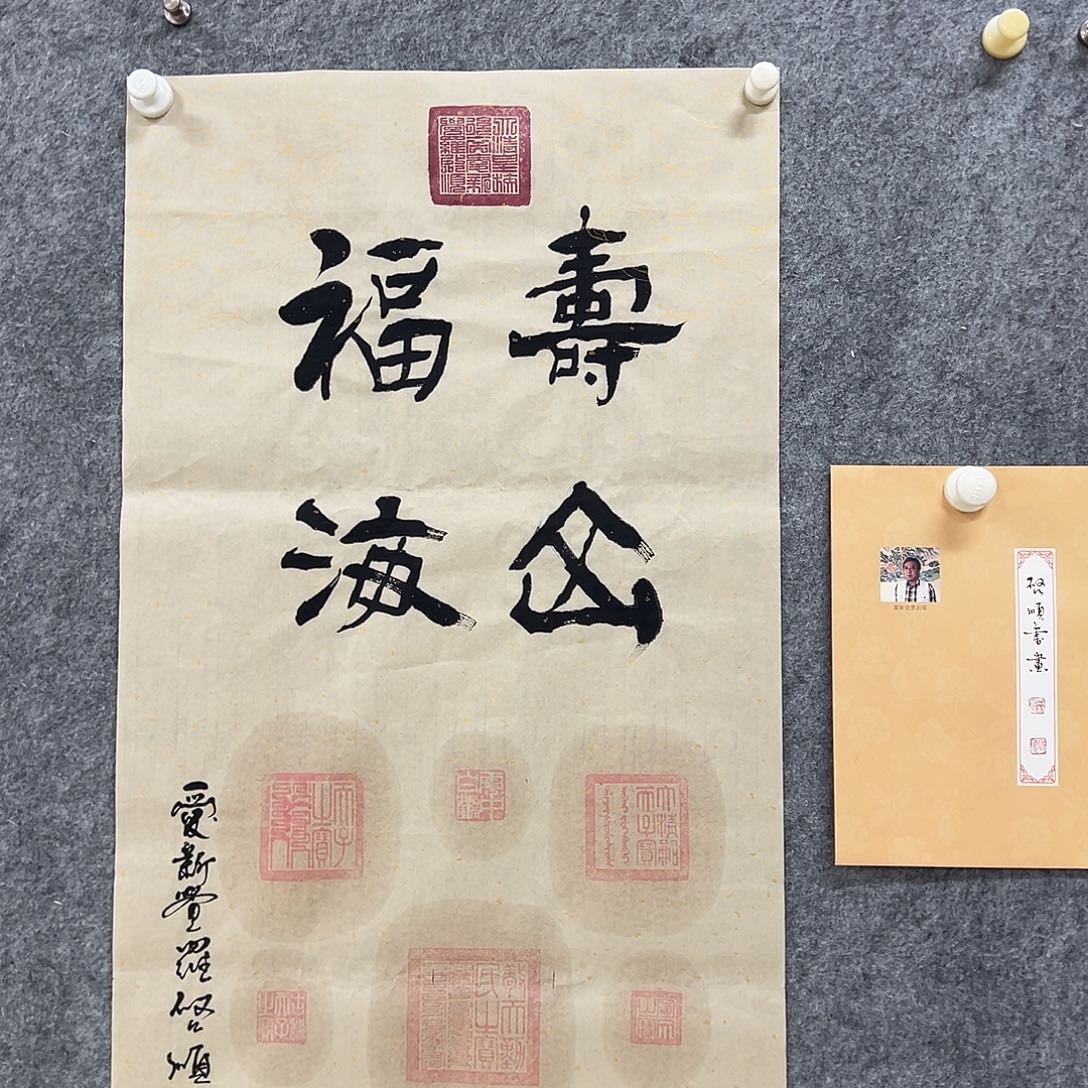 书法国博书画鉴定中心