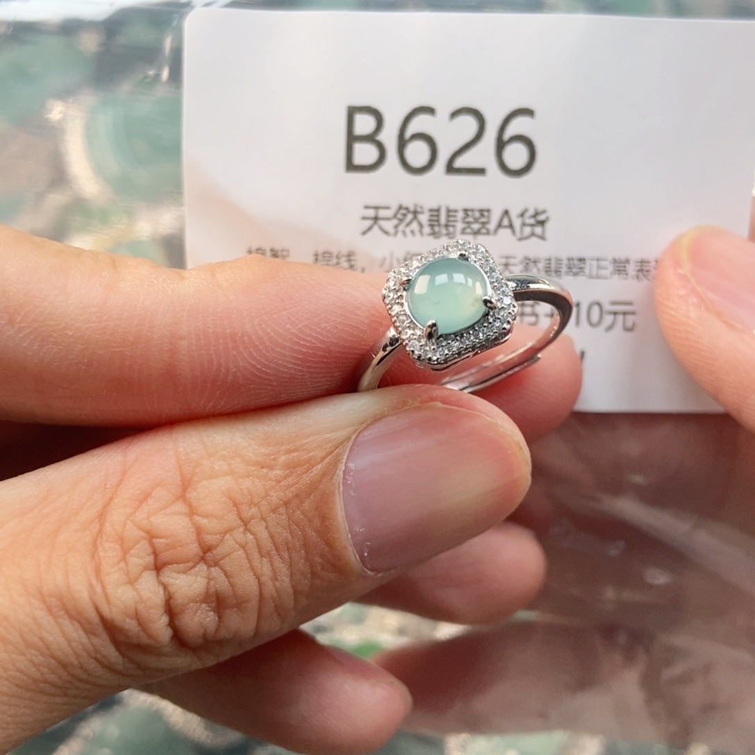 【闪购商品】翡翠未镶嵌吊坠(不含链)