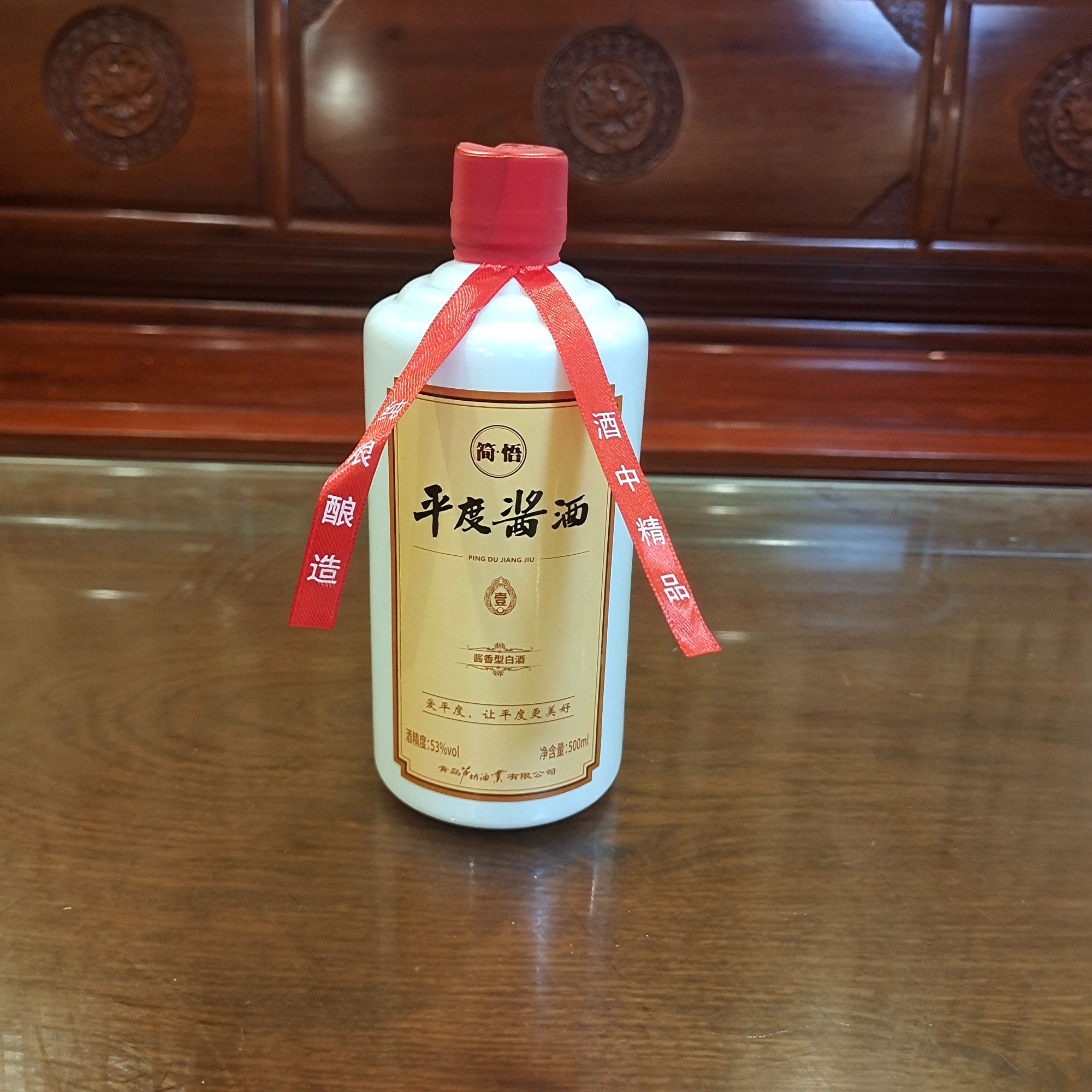 简悟精品53度平度酱香型白酒青岛芦坊酒业纯粮固态发酵 53度500
