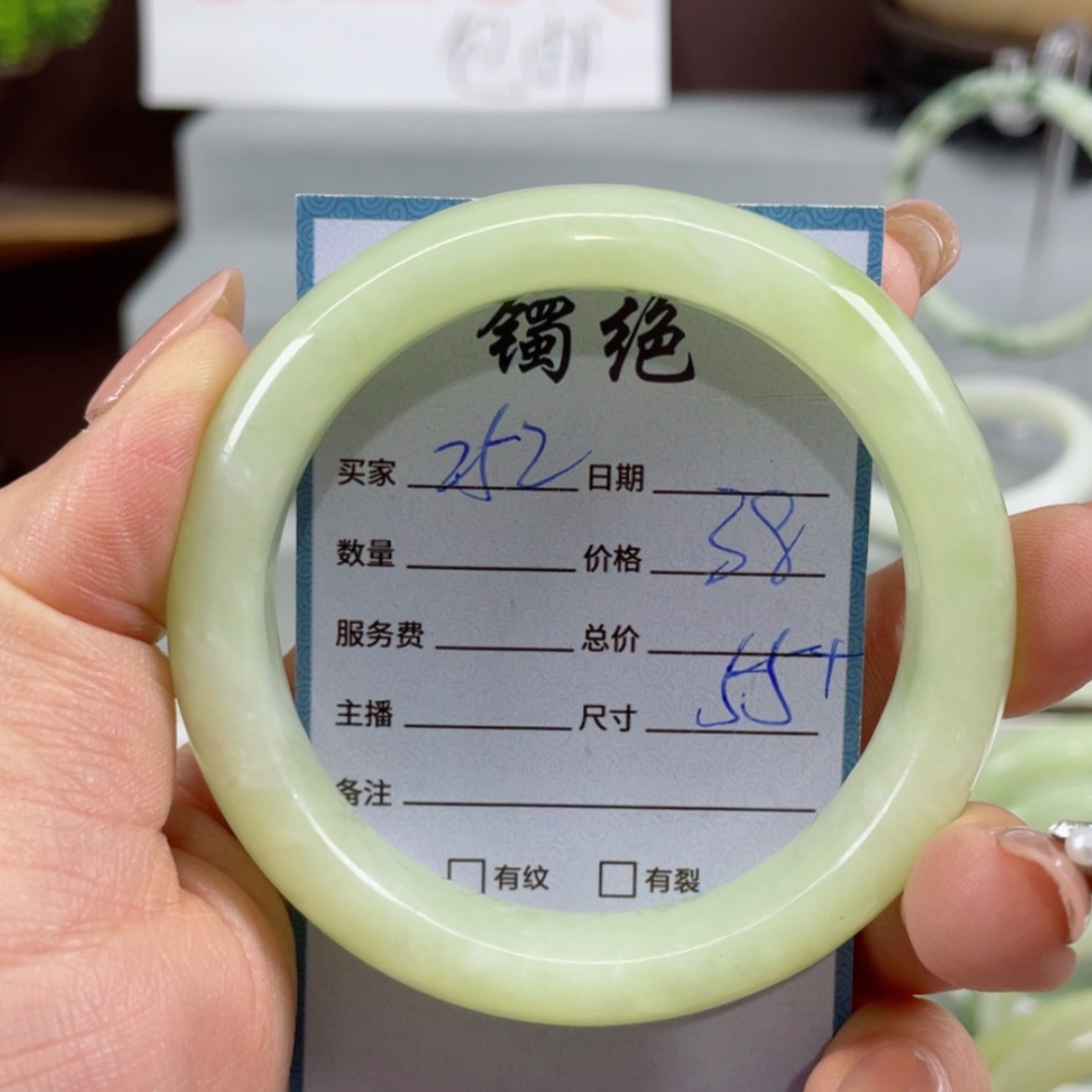 【闪购商品】蛇纹石玉手镯未镶嵌