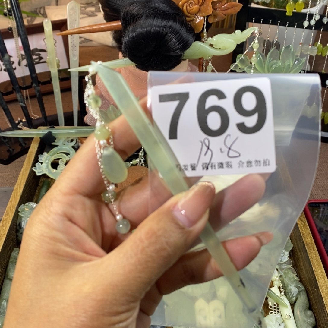 蛇纹石玉发饰未镶嵌正***钟