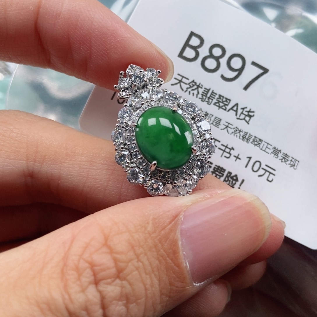 【闪购商品】翡翠吊坠(不含链)未镶嵌