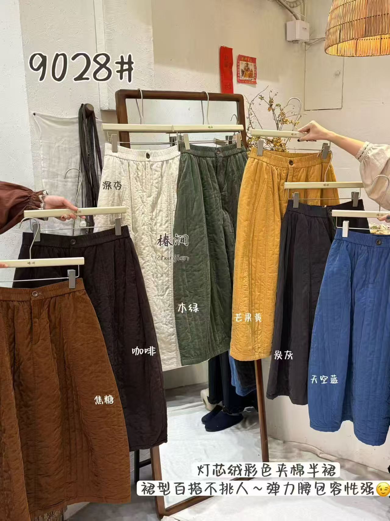 色彩搭配！森系复古灯芯绒夹棉花苞裙（裙长82腰围64-98)
