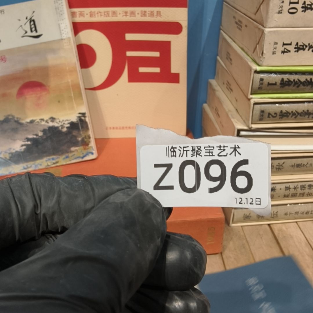 ****果版画老书欢迎老师们选购～