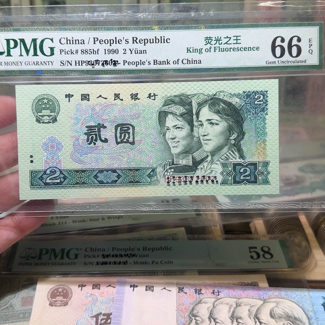 退市纸币如图00000015
