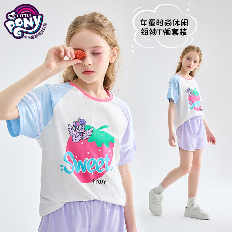 小马宝莉短袖套装