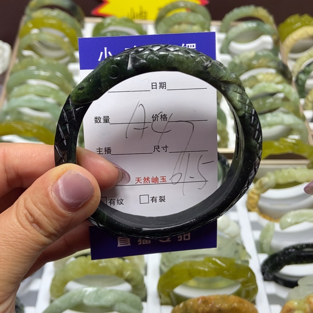 蛇纹石玉手镯未镶嵌