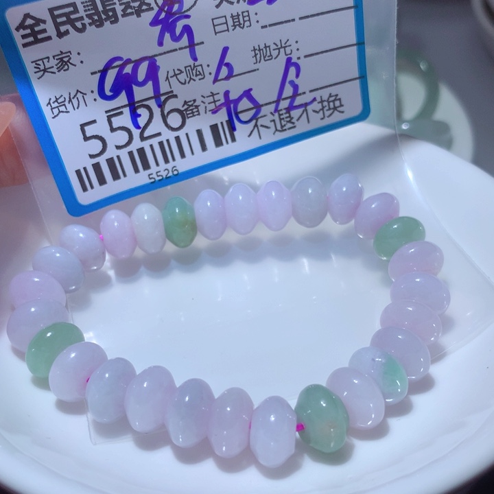 翡翠颈饰未镶嵌乔*爷