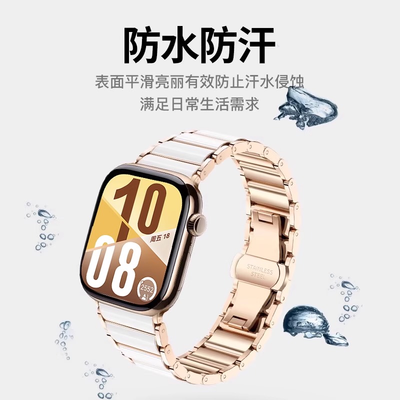 适用小米手环9pro表带陶瓷腕带8pro女款夏天高颜值表链红米watch5