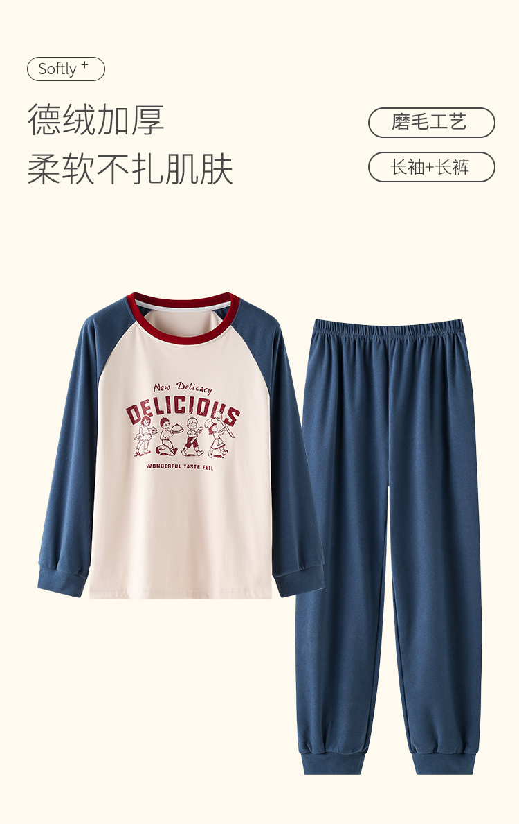 女生宿舍睡衣保暖冬季家居服套装秋冬季长袖长裤