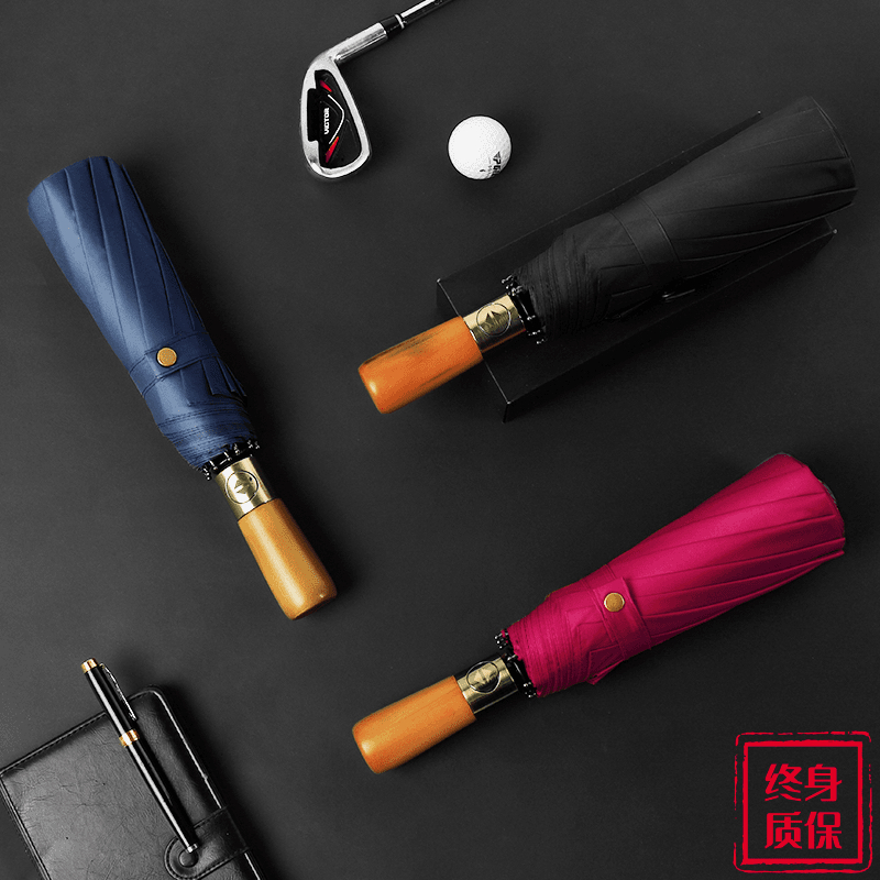 送皮套】168骨实木柄折叠防暴雨加大厚加固双人晴雨两用防晒遮阳伞