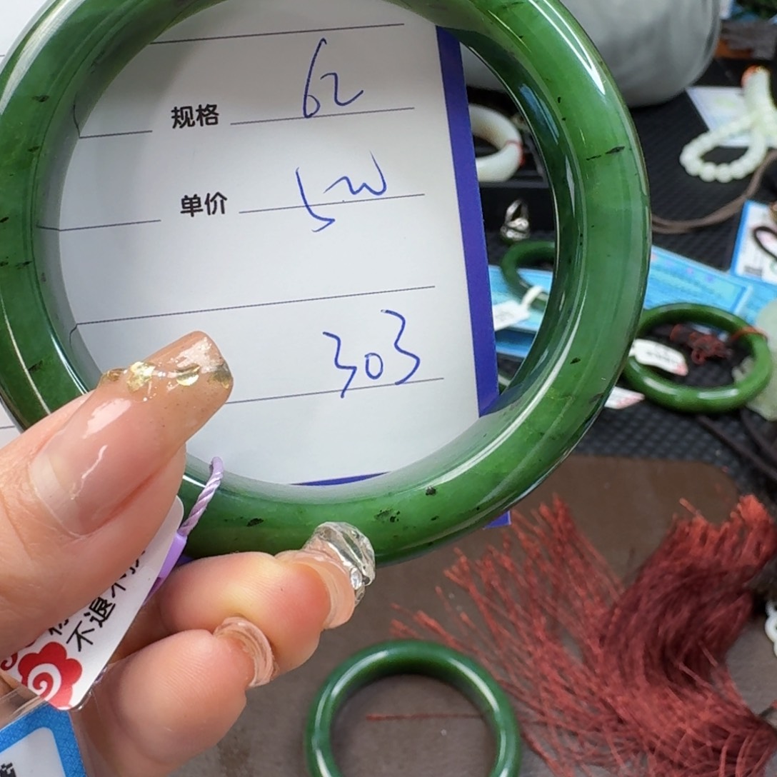 和田玉（碧玉）手镯未镶嵌