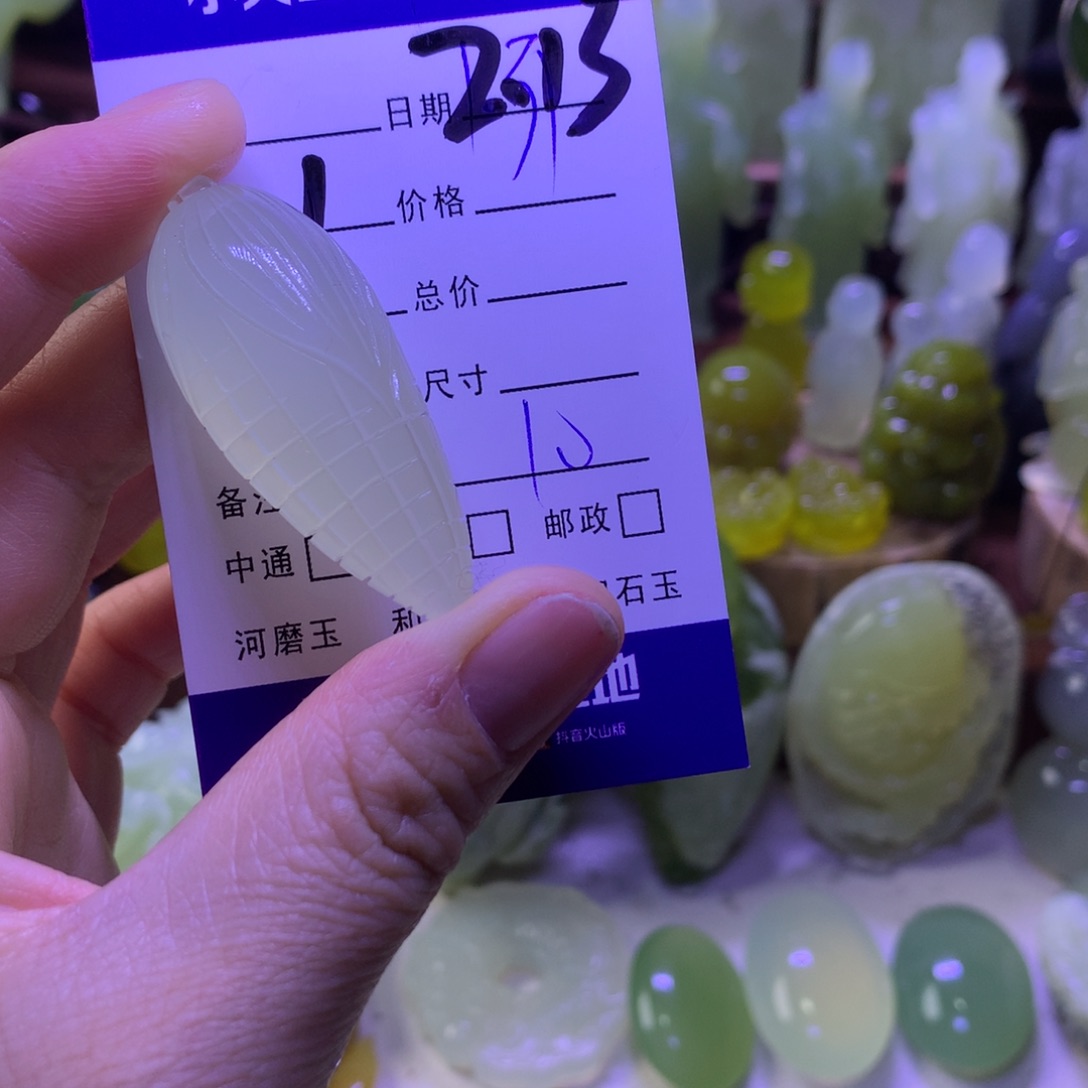 岫玉挂件吊坠未镶嵌