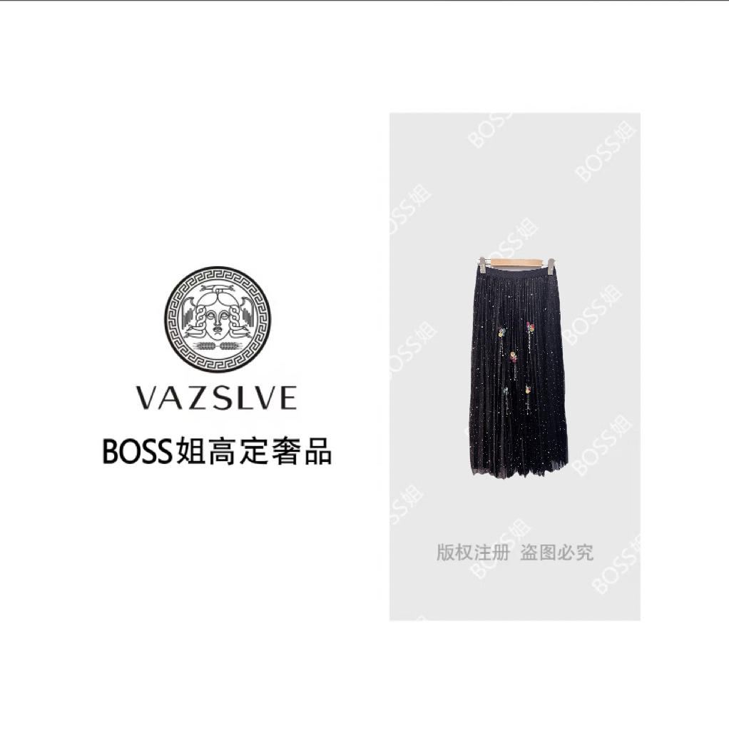 【VAZSLVE/全新奢品】捡漏满钻碎花网纱高腰Q25970Q款百褶半身裙