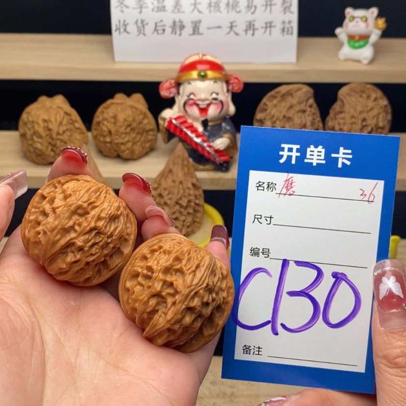 【闪购商品】文玩核桃把件磨盘