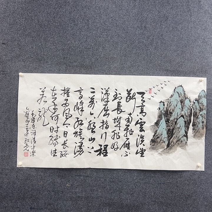 书法李红亮老师书法