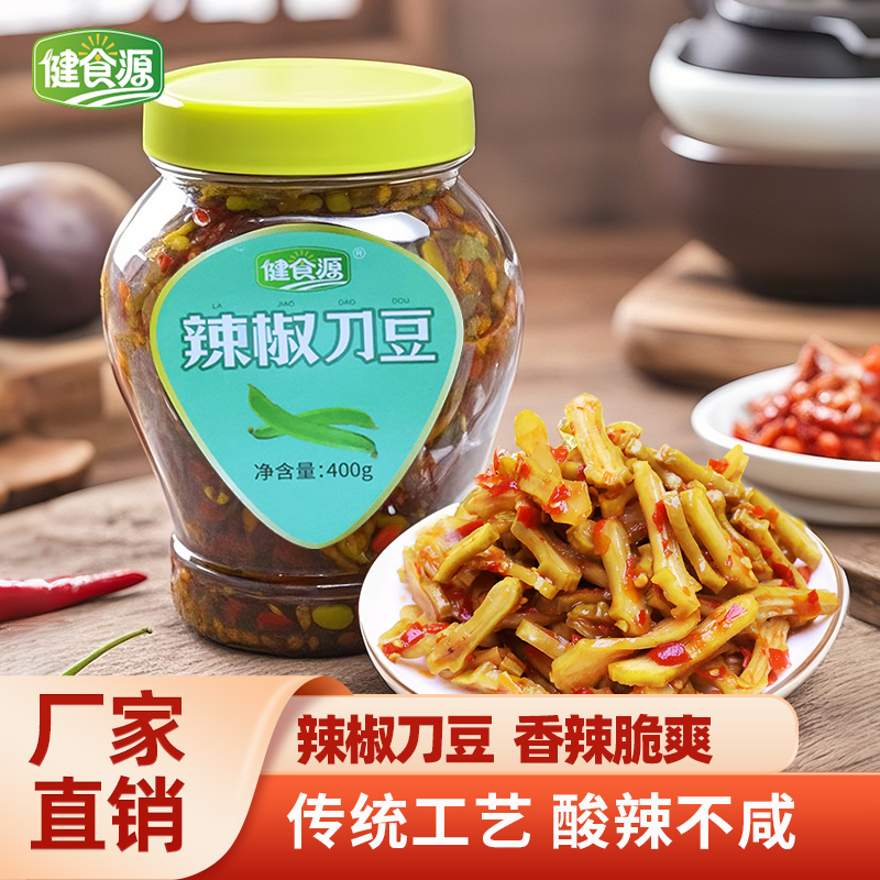 健食源湖南剁辣椒刀豆农家腌制下饭开胃酱菜400g开瓶即食酸辣特色