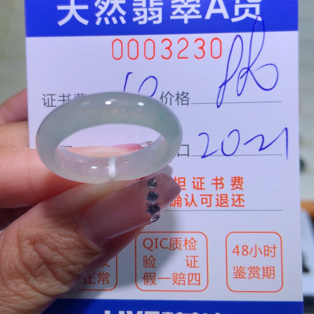 翡翠戒指未镶嵌翡翠