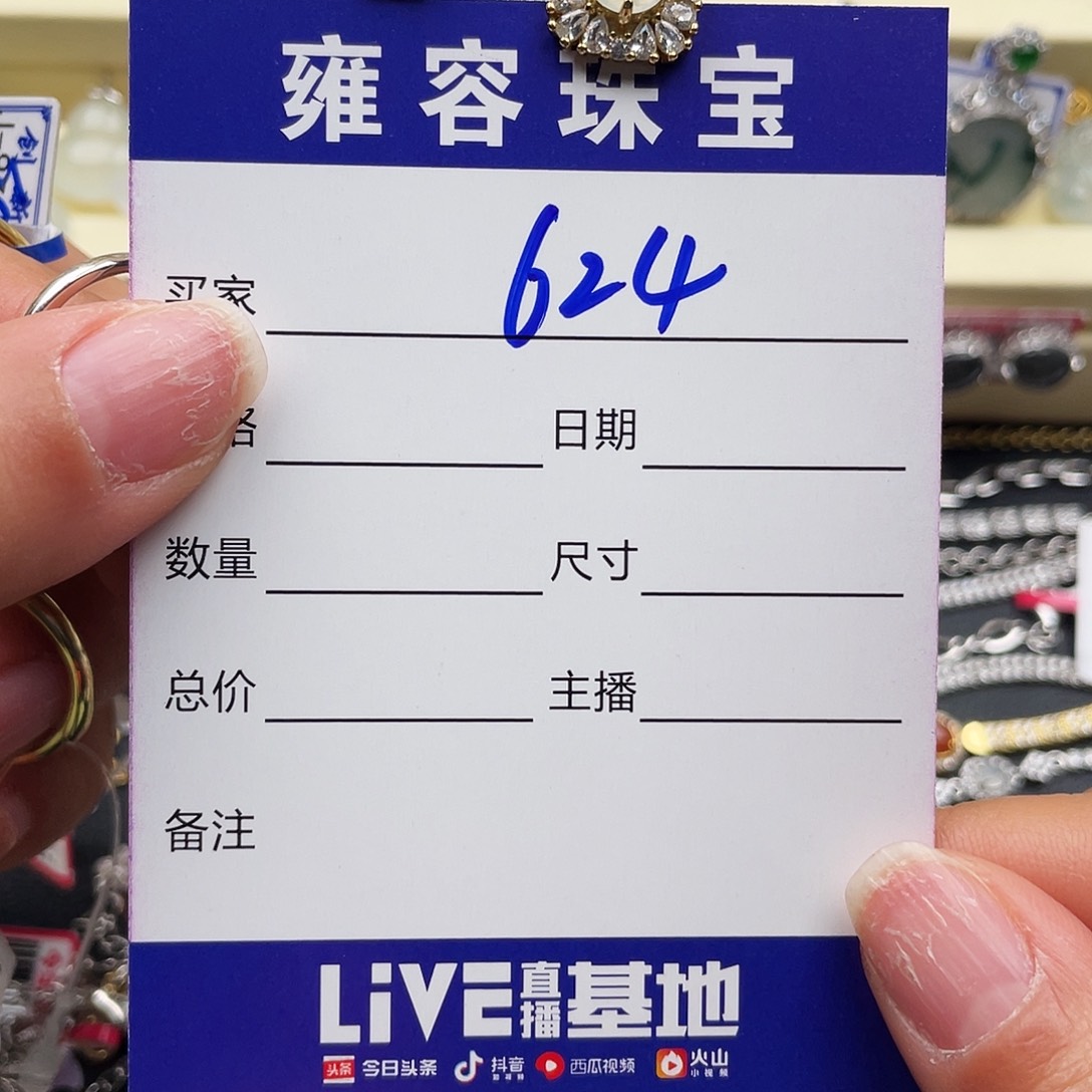 翡翠戒指银S925镶嵌?*天然翡翠