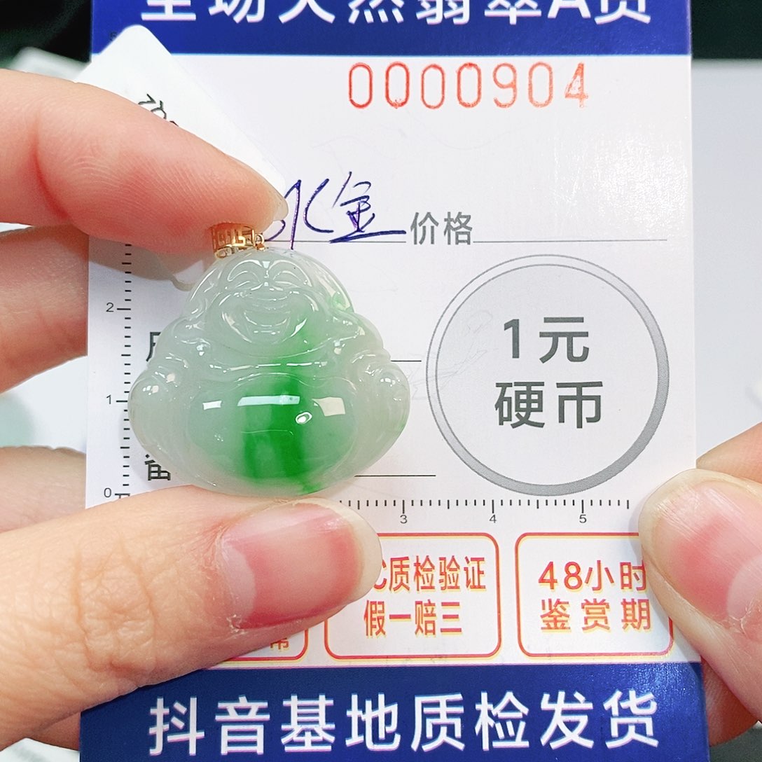 翡翠吊坠(不含链)18K金镶嵌