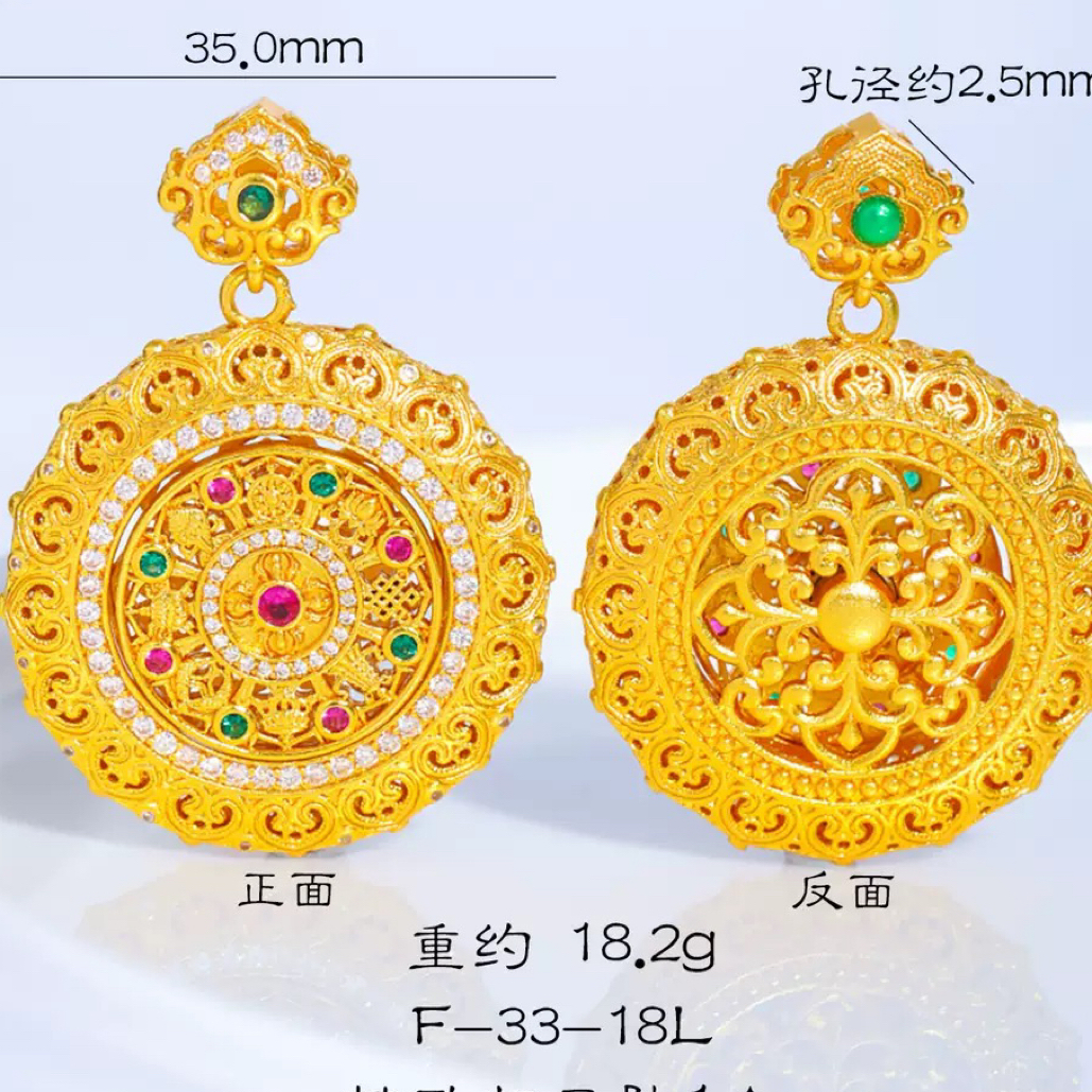 【抖音好货】孟加拉赤金豆豆提炼手工改款【花丝转动罗盘】精工可佩戴