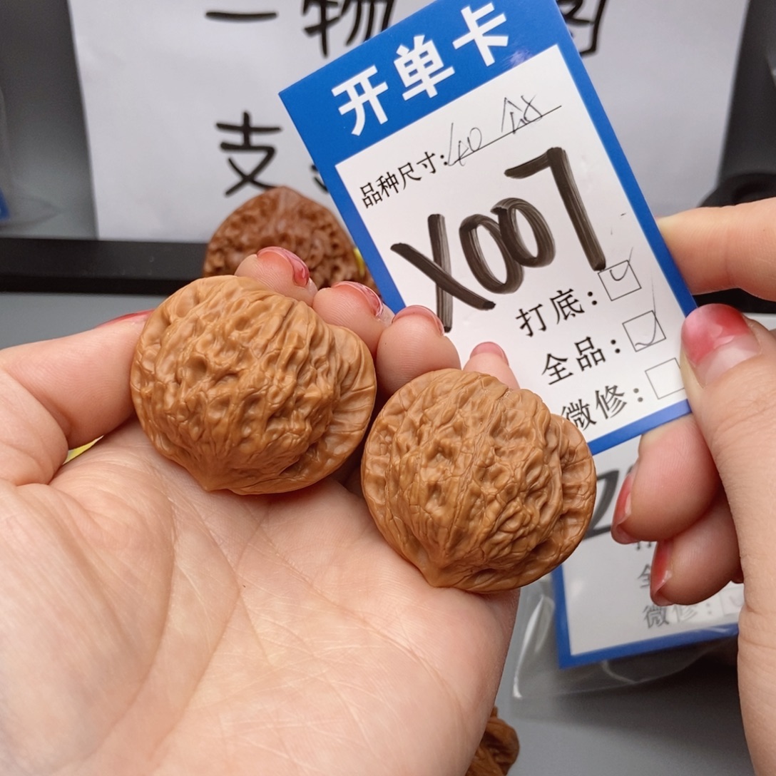 吊坠桃核核桃40京公子全品