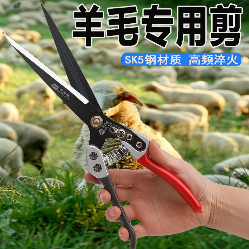 强羊毛手动牛毛马鬃宠物美容兔毛狗狗剪毛修毛弹簧锋利挖菜羊毛剪