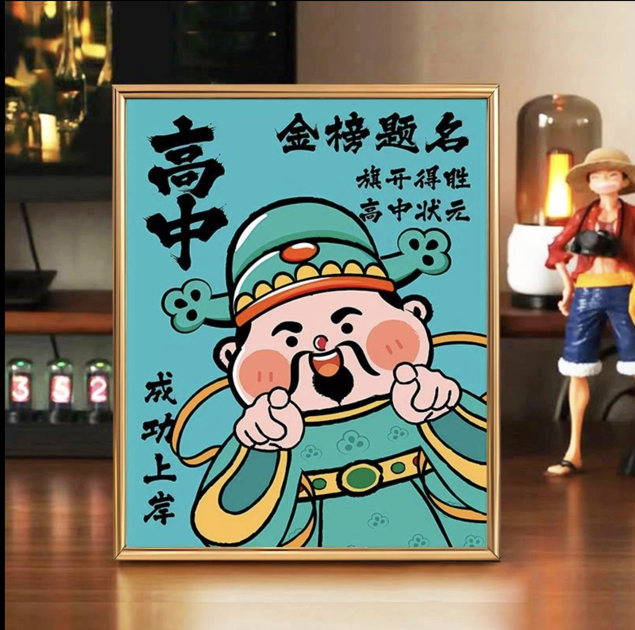 纯手工十字绣成品新款好运金榜题名送孩子客厅书房挂画76×60厘米