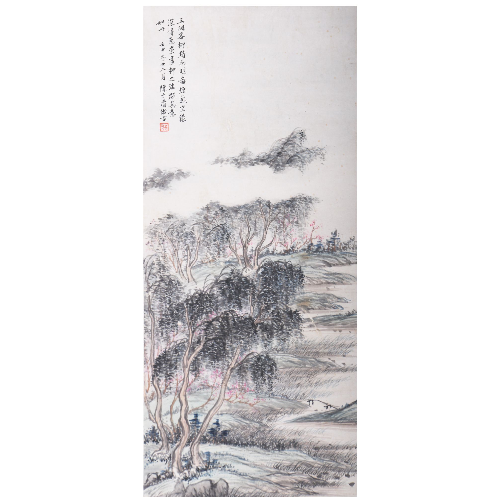 LOT.034陈子清【山水】纸本设色镜片B0502-210文物店旧藏预展