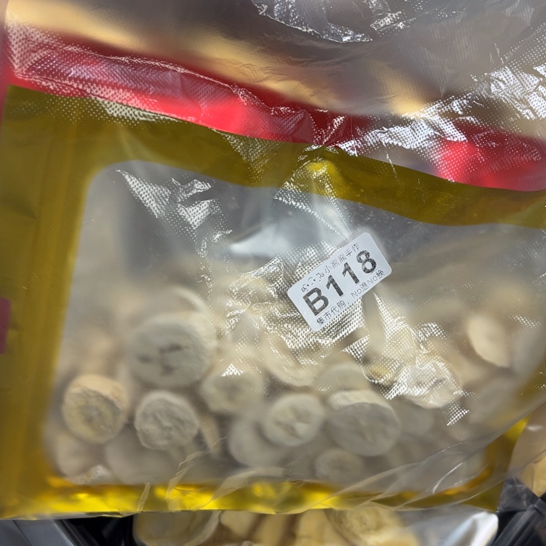 咖***糖哈哈哈哈哈哈哈哈哈哈