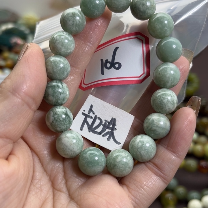 蛇纹石玉未镶嵌手链