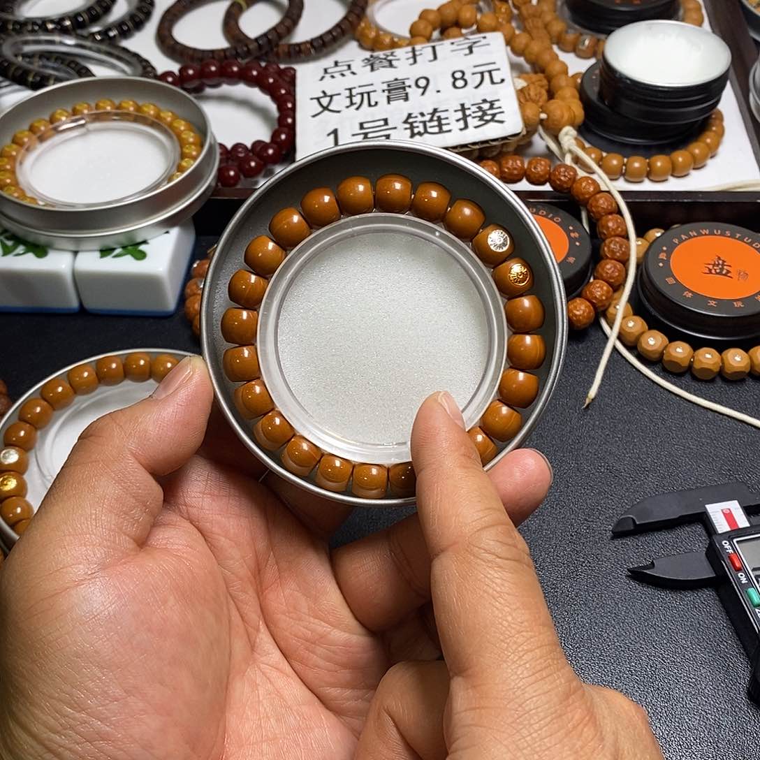 猴头核桃手串全品10左右双标直切29号