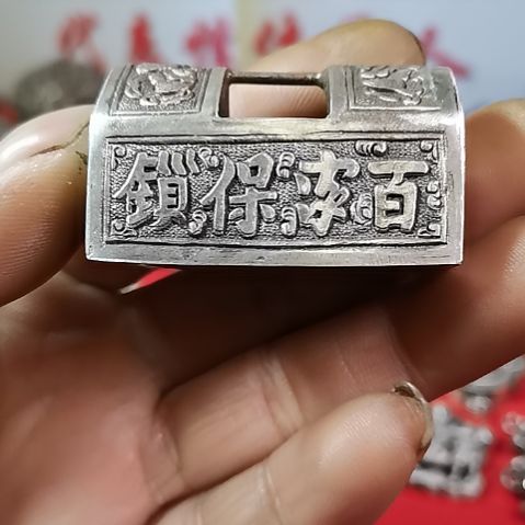 足银玻璃非遗纯手工錾刻复古风百家保锁