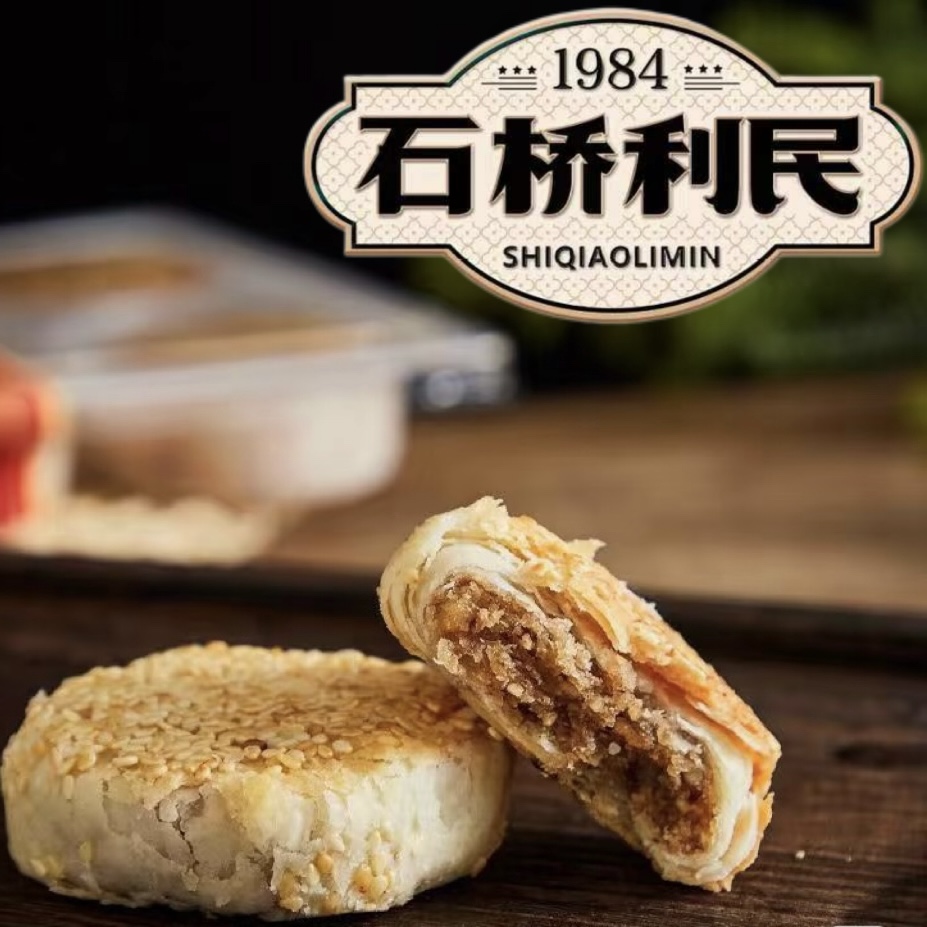 特制鸡丝手工月饼