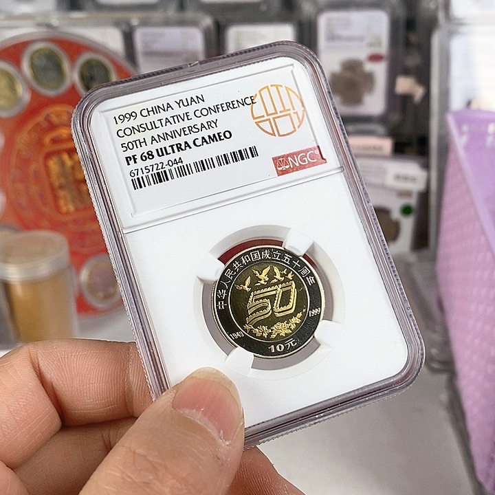 其他普通金属50周年68分精致