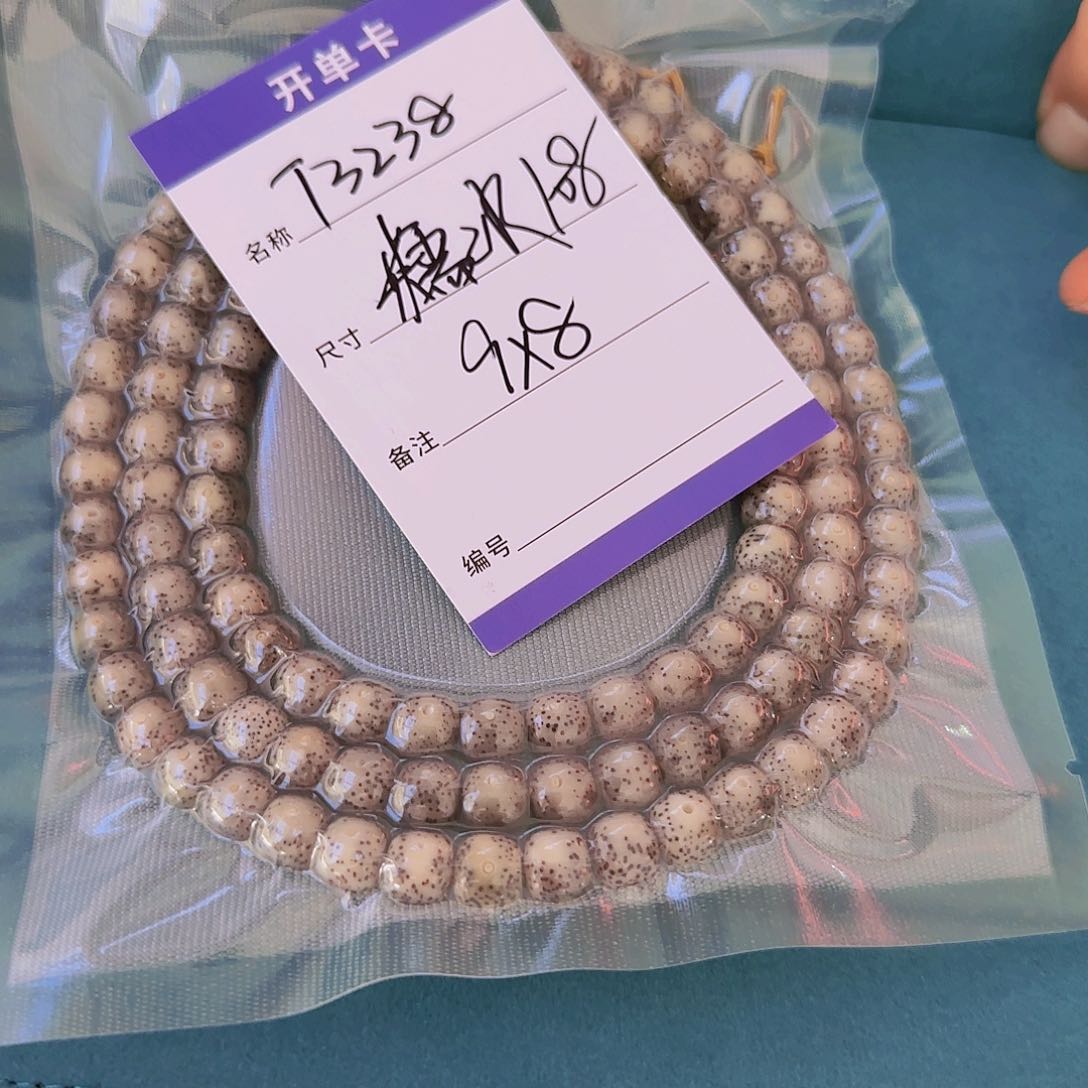 星月菩提吊坠T3238糯冰脖挂9*8mm左右