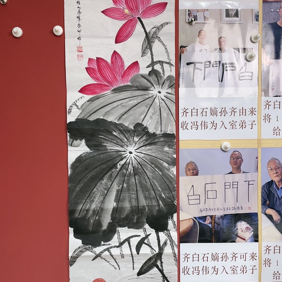 【闪购商品】国画冯老师手绘作品