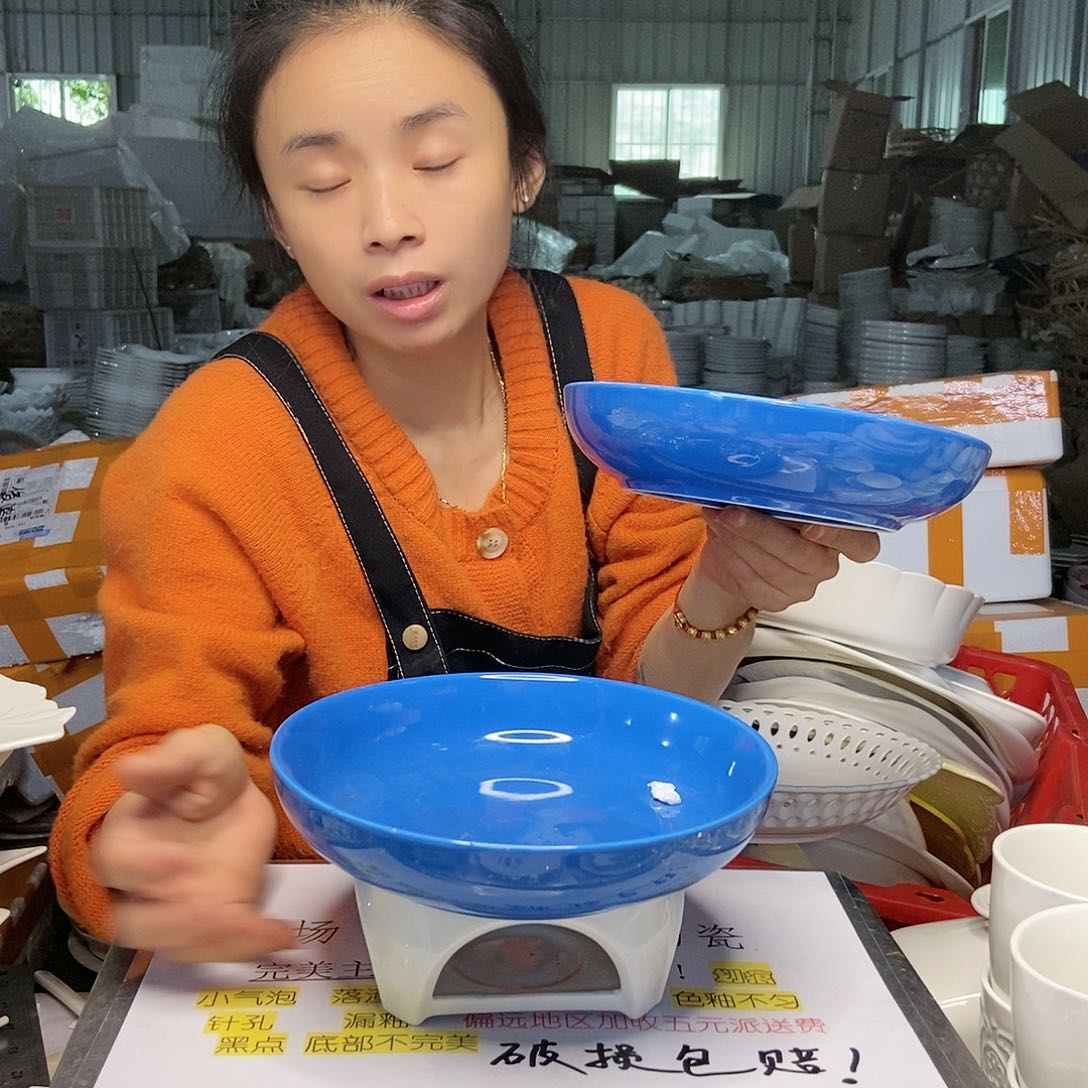 【闪购商品】碟工厂库存微瑕产品575俩套俩盘俩炉