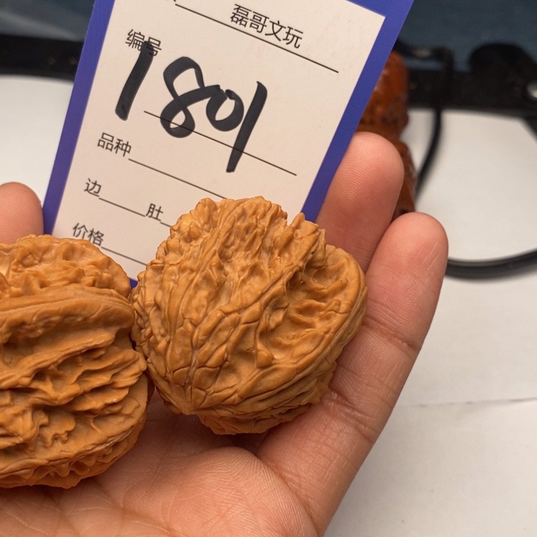 文玩核桃把件1801