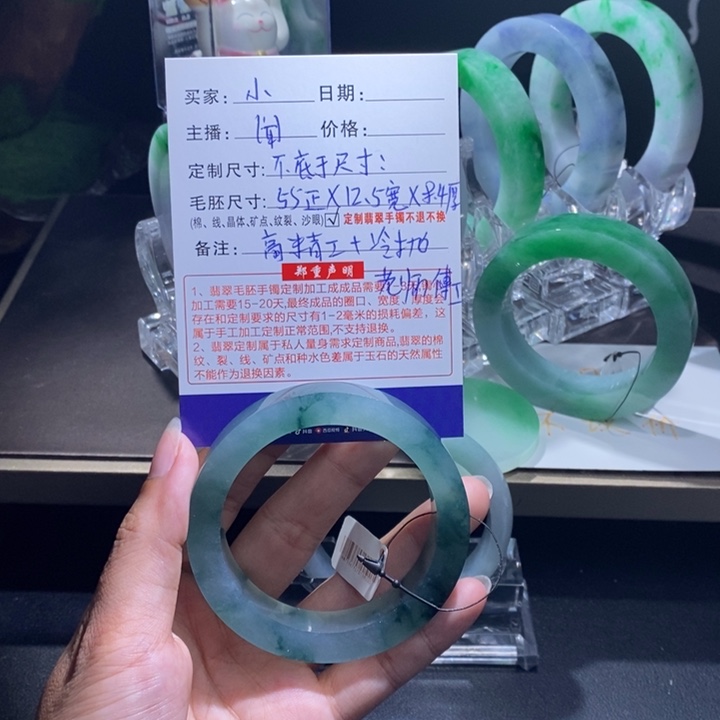 未镶嵌翡翠手镯分单定制翡翠小*果