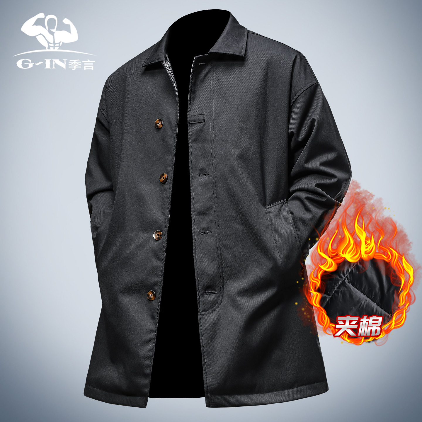 季言男士高端中长款棉服冬季保暖夹棉翻领夹克外套男防风风衣大衣