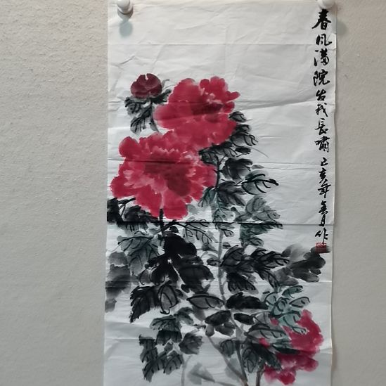 国画墨*陕西书画放漏抖音直播间不见