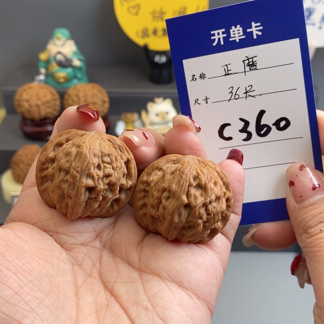 文玩核桃吊坠正磨36