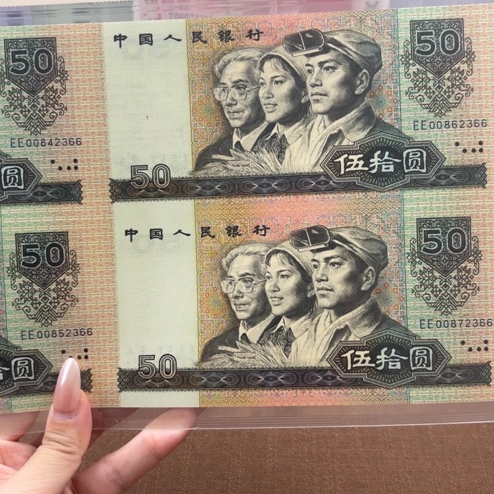 纸8050四连体尾2366福利